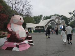 门面-成都大熊猫繁育研究基地