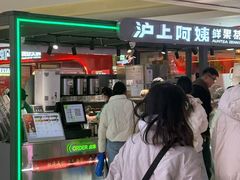 -家贺屋刺身寿司专门店
