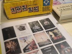 -好玩工厂密室·鹅鸭杀·桌游拼豆电玩