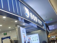 -煲珠公·老红糖珍珠奶茶(百信广场店)