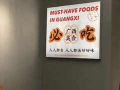 用餐区-小螺大作·螺蛳粉火锅(林和西店)