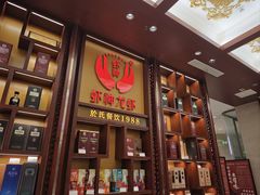 -於氏虾神(盱眙总店)