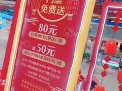 -秦淮礼物(贡院街店)
