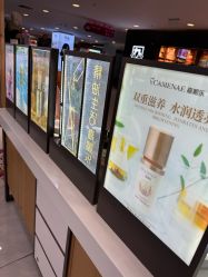 -CAMENAE嘉媚乐