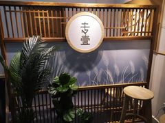 -专壹·智能24小时自习室(宝体店)