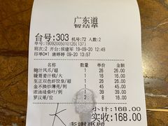 -广东道至正餐厅(区庄店)
