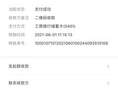 -赵记粽子(司前街店)