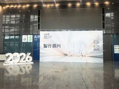 -上海跨国采购会展中心
