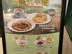 -翠华餐厅(正佳广场店)