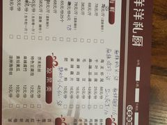 菜单-小千私厨