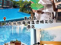 -卡马拉海滩