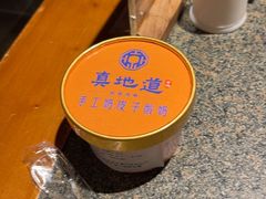 -真地道京味府·鲜橙烤鸭·北京菜(朝外大街东大桥店)