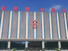 -沈阳铁路陈列馆