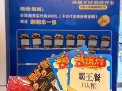 -靓靓蒸虾·头牌蒸虾(沙湖旗舰店)