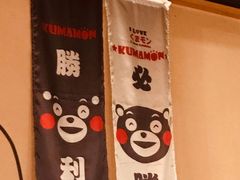 -不倒翁炭火烧肉(永安里店)