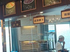 -磨沟沿老字号牛肉面·清真(金港城店)
