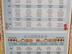 -金色摇篮潜能开发幼儿园(大兴校区)