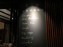 -RUMORS COFFEE ROASTERY鲁马滋咖啡(湖南路店)