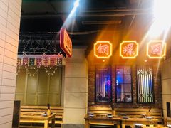 大堂-十六蒲(桂林路店)