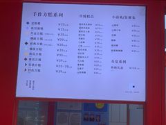 -阮大兴糕团(日月光中心店)