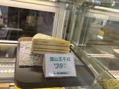 -猫王榴莲世家(三里屯SOHO商场店)