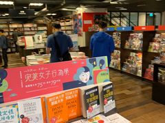 -诚品(信义店)