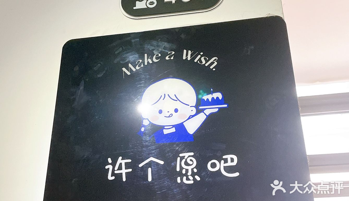 鼓楼这家店免费领蛋糕吃！
