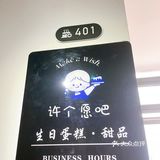 鼓楼这家店免费领蛋糕吃！