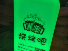 -先记烧鹅王·本地粤菜(福永店)