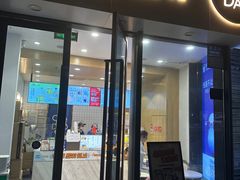 -茶百道(金科乐方店)