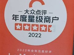 -La Medina餐厅(亮马河南路店)