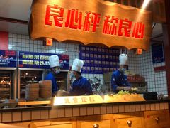 -贤合庄卤味火锅(顺城店)
