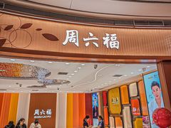 -合肥蜀山万象汇