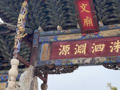 -建水文庙