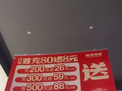 -每味每客·重庆麻辣烫(国泰店)