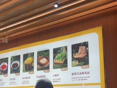 -巴奴毛肚火锅(二七万达店)