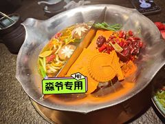 -湊湊火锅·茶憩(和平大悦城店)