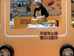 -伊藤洋华堂(温江店)