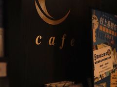 -思南书局(复兴中路店)