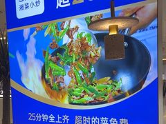 -兰湘子·湘菜小炒(崂山丽达店)