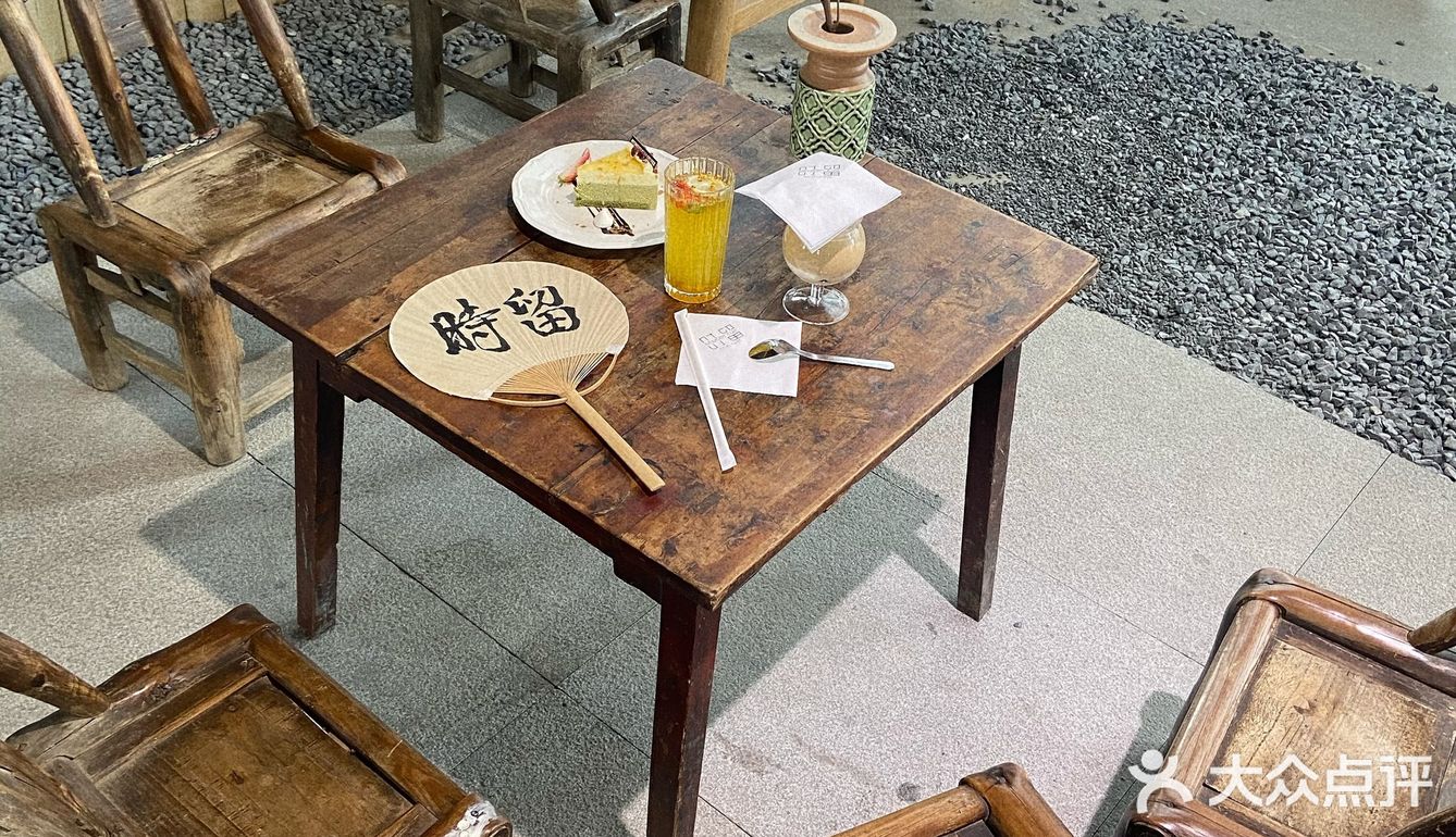 时留咖啡烘焙工厂·工业又复古的中式乌托邦