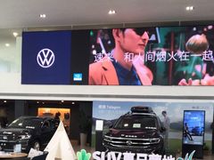 -永达一汽大众4S店(金杨地区店)