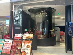 -新兴·金羊座·粤菜点心(乐峰店)