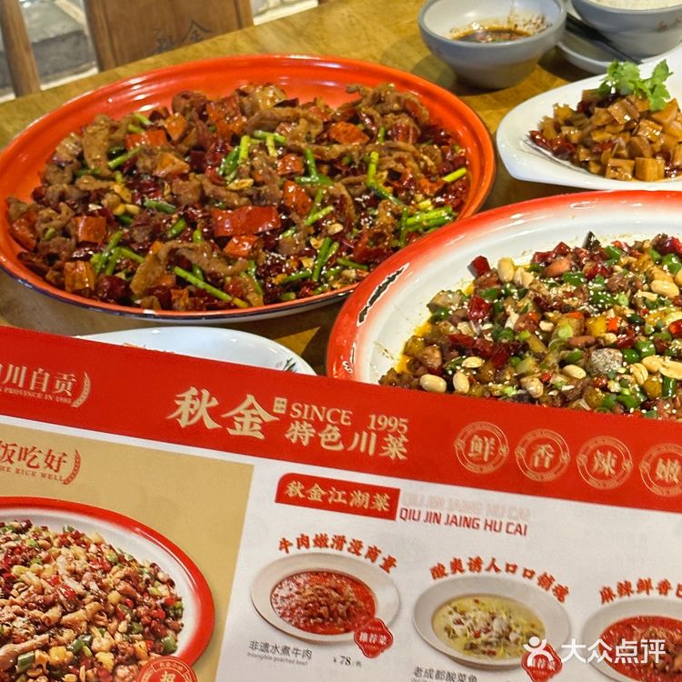如果在太原必须推荐一家聚会吃的川菜的话！一定要来这家！