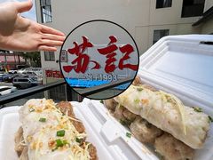 -苏记餐厅(叠南店)