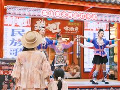 -刘姐啤酒鱼民族演艺餐厅(西街总店)