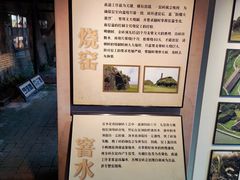 -祝甸砖窑文化馆