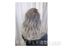 点击看大图 -P.STYLE 派斯造型