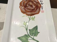 -北京全聚德(王府井店)