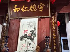 -董府·古宅餐厅